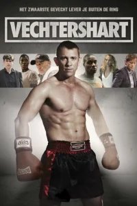  Возвращение чемпиона 