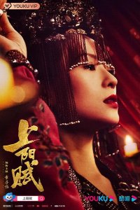  Империя монарха 