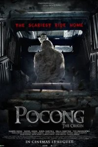  Саван призрака. Начало 