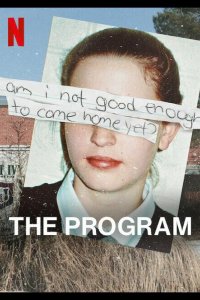  Программа: Мошенники, секты и похищения 