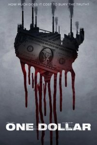  Один доллар 