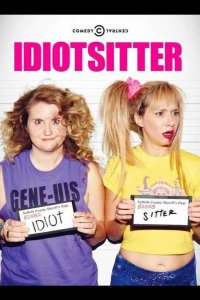  Няня для идиотки 