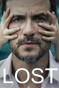  Исчезнувшая 