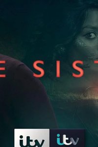  Сестра (Потому что ночь) 