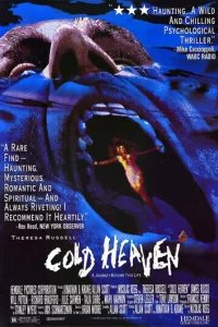  Холодные небеса 