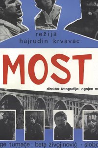  По следу Тигра 