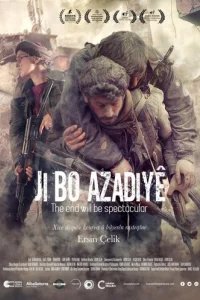  Финал будет впечатляющий 