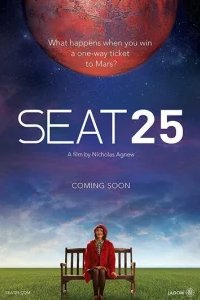  25-й пассажир 