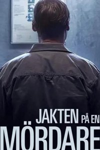  Охота на убийцу 