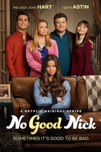  Ник вам покажет 