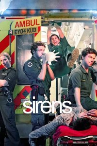  Сирены 