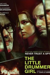  Маленькая барабанщица 