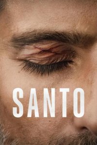 Санто 