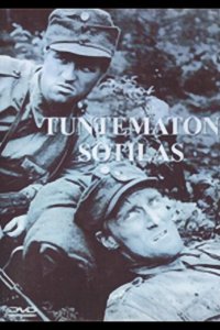  Неизвестный солдат 