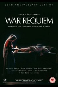  Военный реквием 