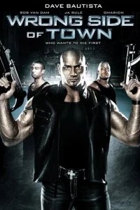  Изнанка города 