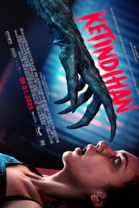 Сомния. Кошмар вернулся