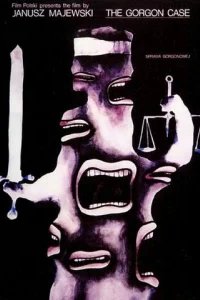  Дело Горгоновой 