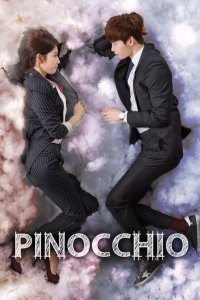  Пиноккио 