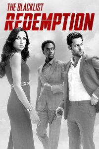 Черный список: Искупление 
