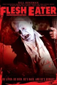  Пожиратель плоти 