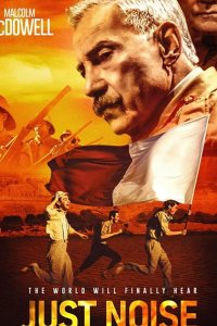  Конец атамана 