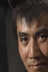  Бездомный скиталец 