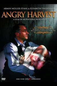  Горькая жатва 