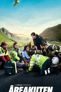  Первая помощь 