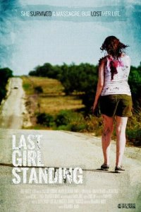  Последняя девушка 