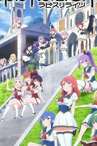  Лазурные огни 