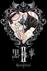  Демон-дворецкий 