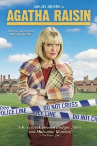  Агата Рэйзин 