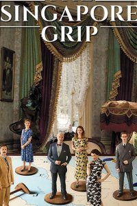  Захват Сингапура 