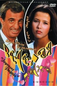  Веселая пасха 