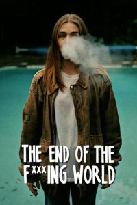  Конец ***го мира 