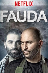  Фауда 