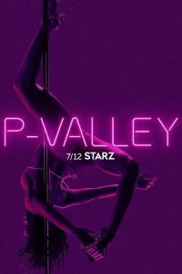  Долина соблазна 