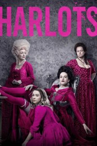  Куртизанки 