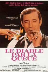  Дьявола за хвост 