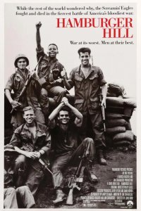  Высота «Гамбургер» 