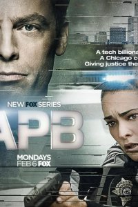  Сигнал всем постам 