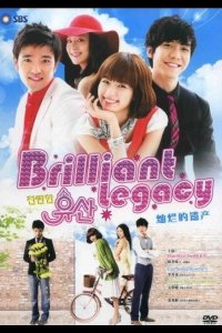  Великолепное наследие 