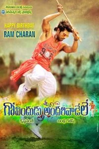  Благодетель 