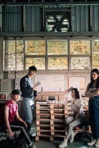  Плохой гений 