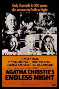  Бесконечная ночь 