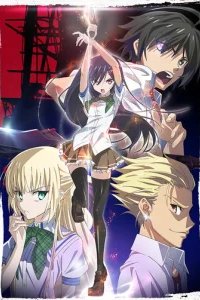  Магическая война 