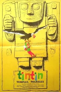  Тинтин и храм Солнца 