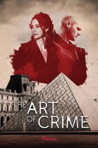  Искусство преступления 