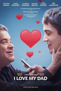  Я люблю моего отца 